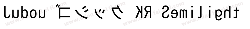 Judou ゴシック KR Semilight Italic字体转换